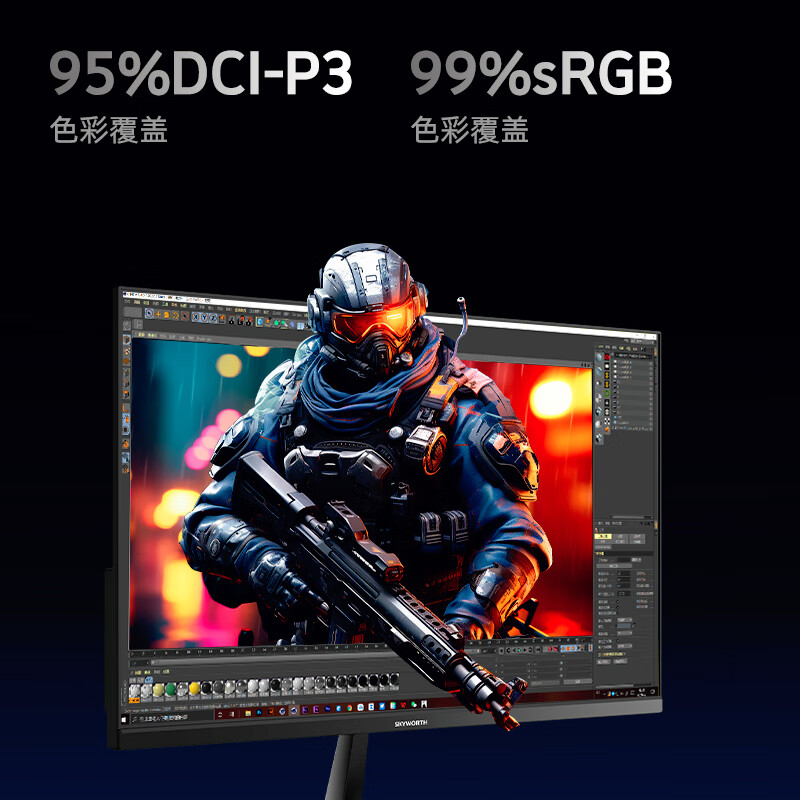 创维 F27G30Q SE 27英寸 IPS G-sync FreeSync 显示器(2560x1440、180Hz、99% sRGB、HDR10) 528.68元(需用券)