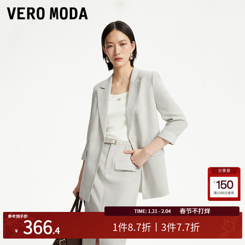 VERO MODA 女士西装外套套装 2024春夏新款 404.46元