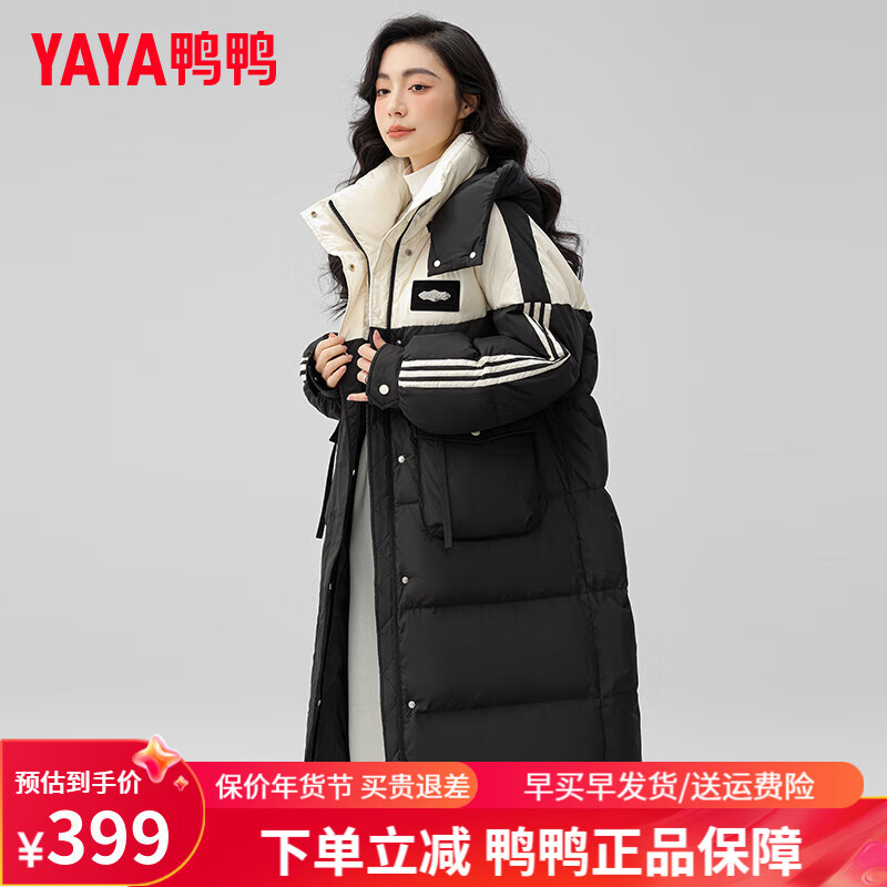 YAYA 鸭鸭羽绒服 鸭鸭（YAYA）羽绒服女长款过膝冬季时尚撞色可拆卸帽加厚保