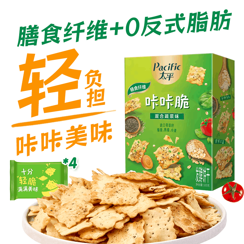 88VIP：太平 acific 太平 苏打饼干咔咔脆混合蔬菜味 100g 12.73元