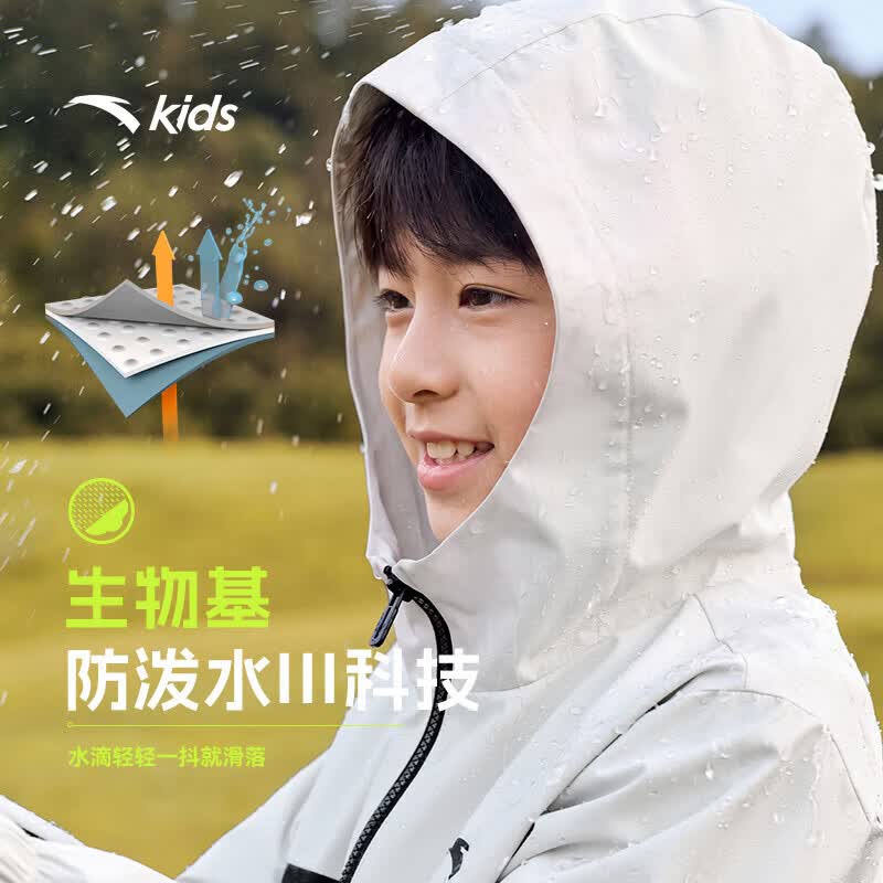安踏 暴雨级! 四防系列 防泼水软壳冲锋衣 132.17元（需用券）