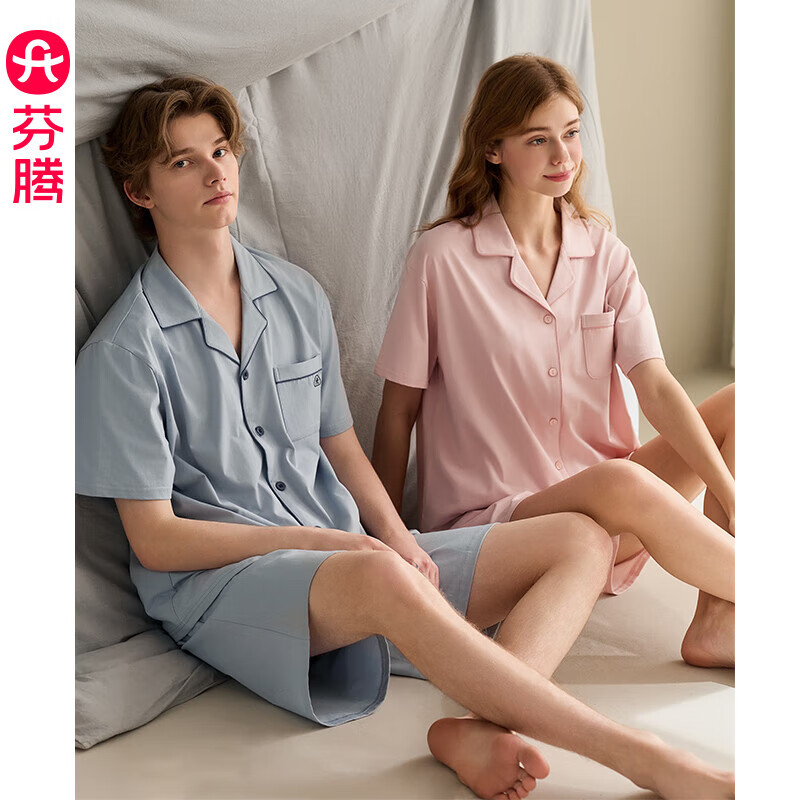 芬腾 夏季薄款短袖短裤情侣睡衣（男女款式齐全） 69元（需用券）