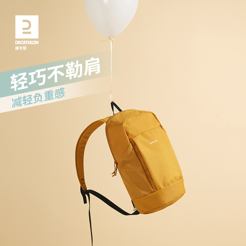 9日20点：DECATHLON 迪卡侬 户外双肩包 10L 19.9元包邮