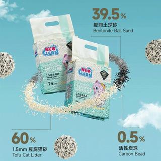 天净 NEO豆腐猫砂混合猫砂除臭猫沙豆腐砂低粉尘囤货多包防臭抗菌抑制 69.9元 - 86线报 天净 NEO豆腐猫砂混合猫砂除臭猫沙豆腐砂低粉尘囤货多包防臭抗菌抑制 69.9元 - 86线报