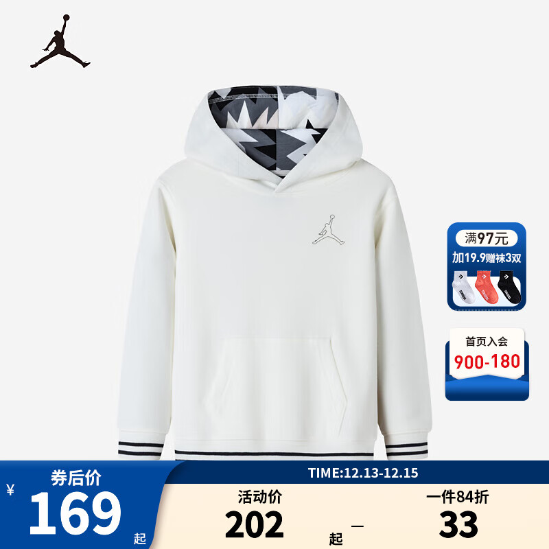 NIKE 耐克 AIR JORDAN 耐克AJ童装男童连帽抓绒卫衣儿童上衣 棉花糖 110/52(4) 169.68