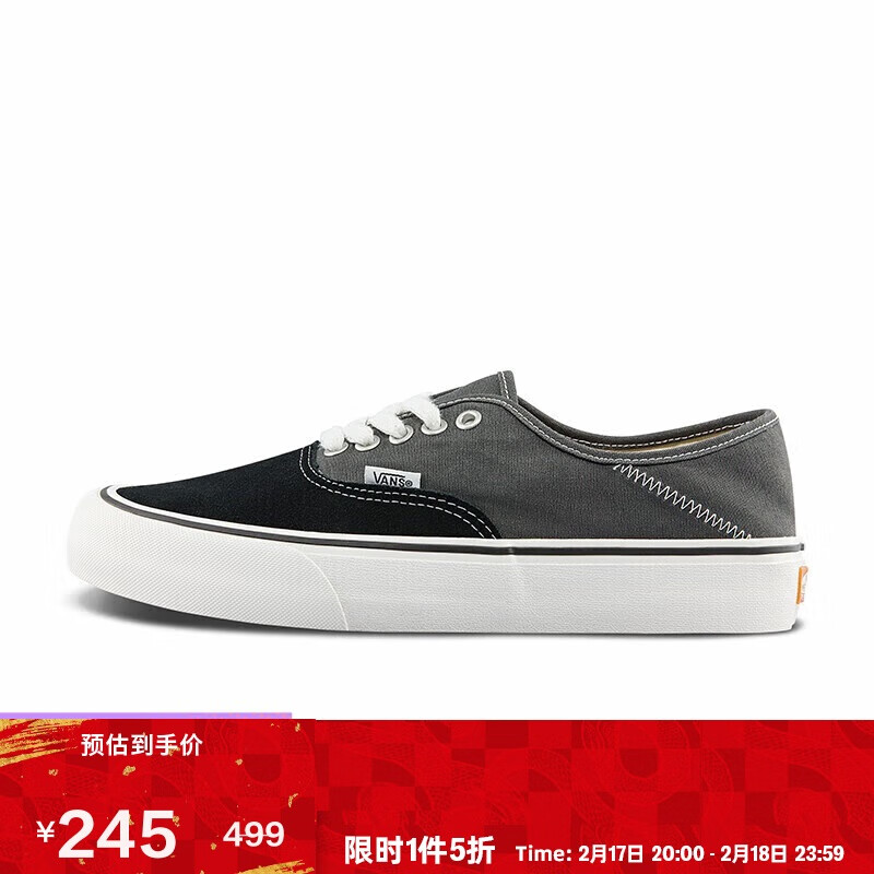 VANS Authentic VR3椰子灰芝麻糊拼色板鞋 黑色 34.5 245元（需用券）