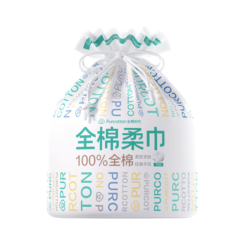 全棉时代 一次性洗脸巾 100﹪棉 壁挂式卷筒装 1卷 9.9元