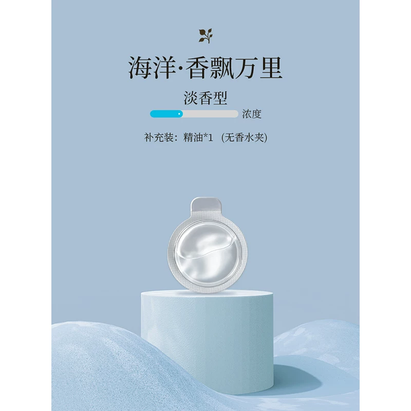 E路驰 A-602 韩国进口车载香薰 5mL-10mL 19.8元
