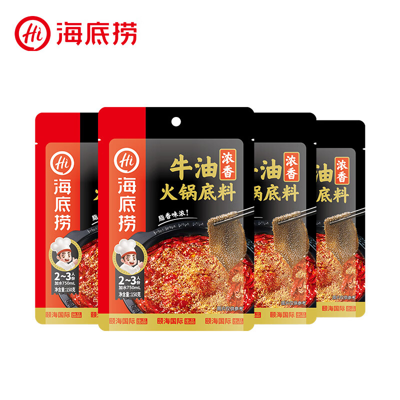 海底捞 火锅底料 多口味袋装 醇香牛油底料150g*5 19.29元（需用券）