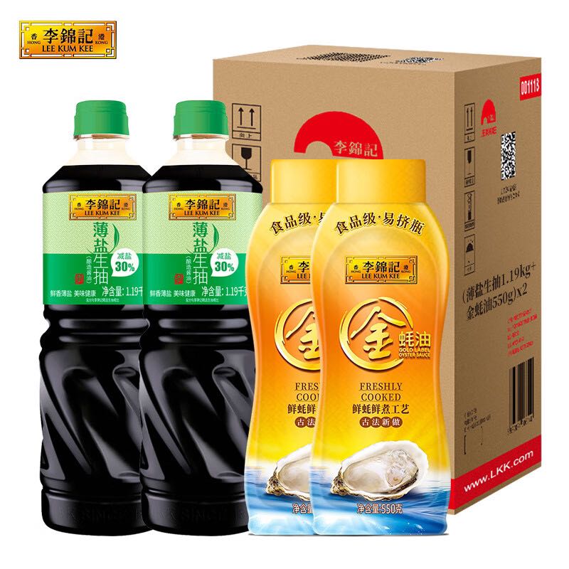 李锦记 薄盐生抽 1.19kg*2+金蚝油 550g*2 组合装 家用常备调味品 16.85元（需用