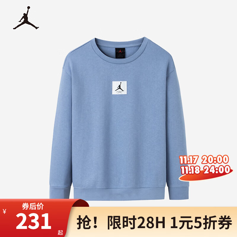 NIKE 耐克 JORDAN耐克AJ童装男童加绒卫衣24400克薄绒保暖儿童上衣 阿什利蓝 110/