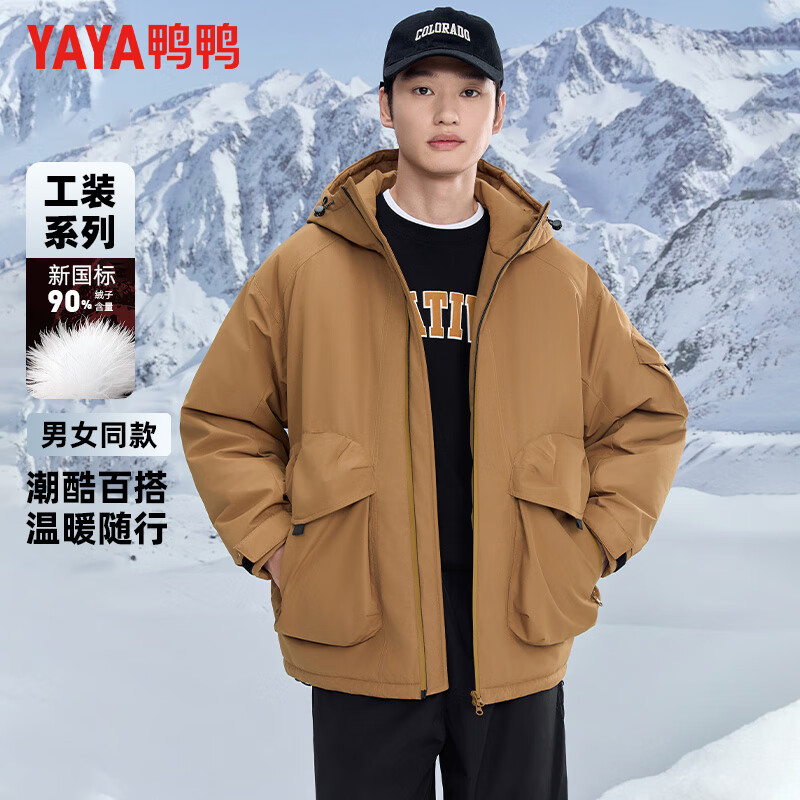 YAYA 鸭鸭羽绒服 鸭鸭（YAYA）羽绒服男短款连帽厚款青年保暖2025冬季休闲时