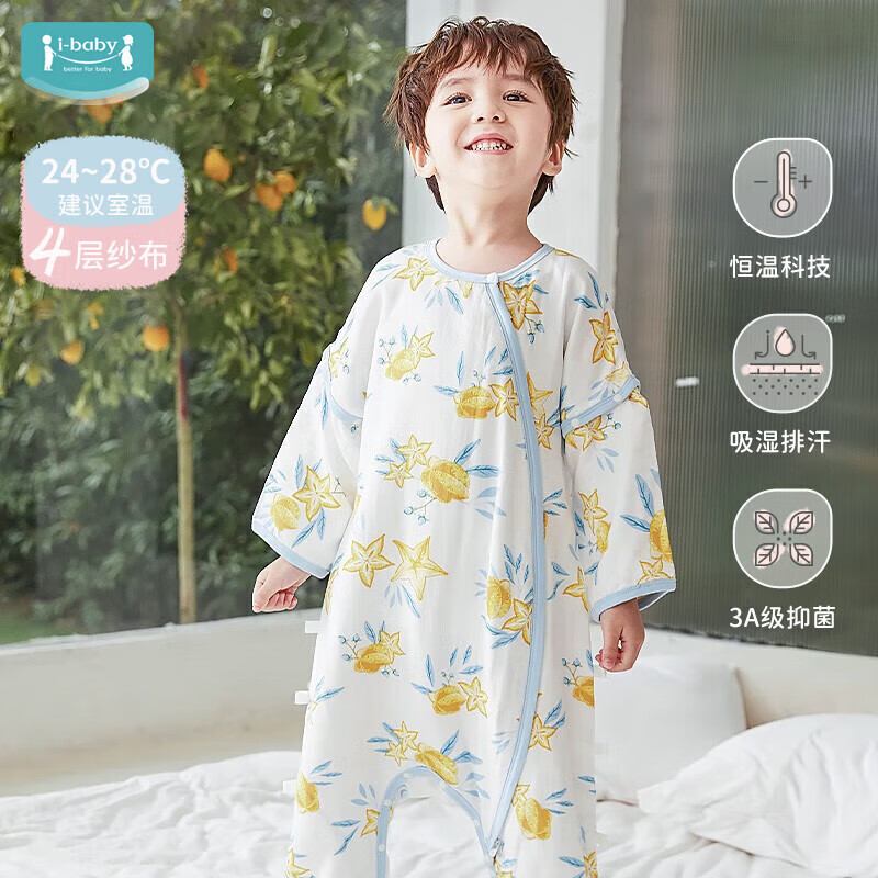 ibaby 英伦宝贝 宝宝分腿睡衣防踢被D 4层纱(24-28℃)杨桃星语-长袖可拆 100码 99元(需用券)