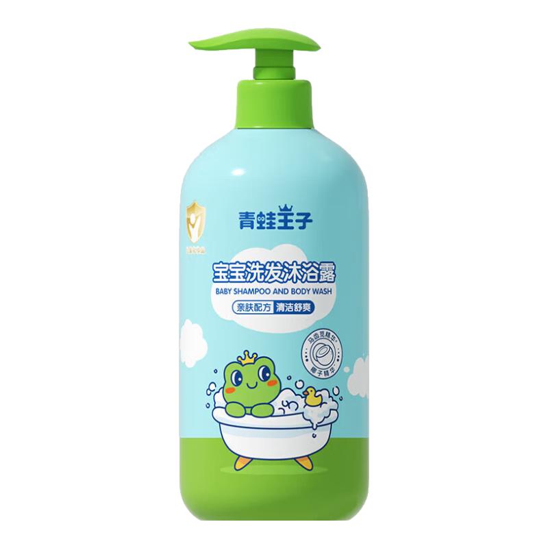 青蛙王子 儿童洗发水洗发露 1L 16.91元（需用券）