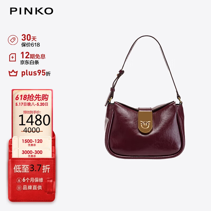PINKO 品高 腋下包MINI可调节燕子包 WW5Q 1600元