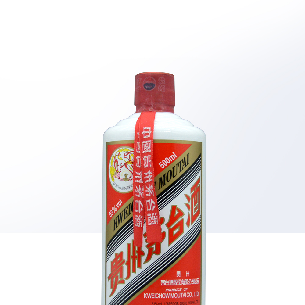 MOUTAI 茅台 飞天茅台 53度 500ml 酱香型白酒 海外版 1966.5元（需用券）