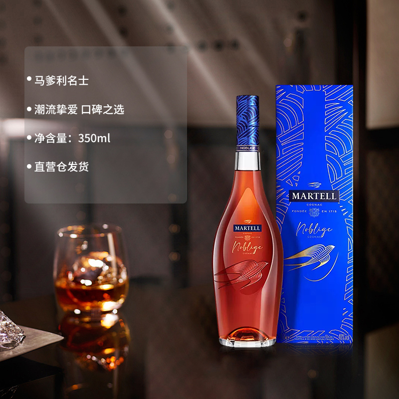 MARTELL 马爹利 名士干邑白兰地 350ml 礼盒装 208.05元