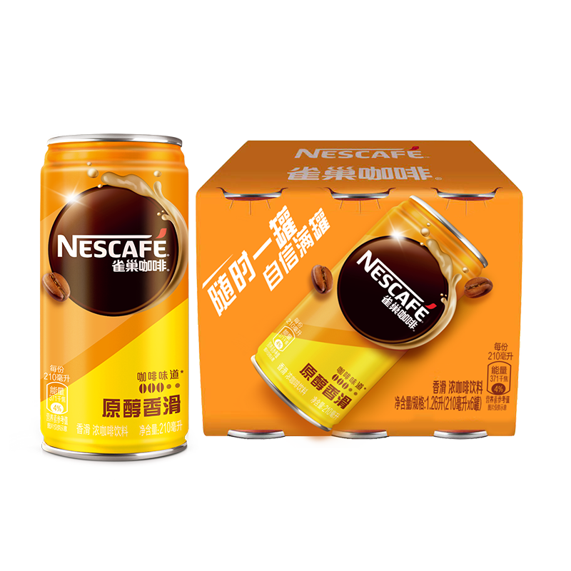 PLUS会员：雀巢（Nestle）即饮咖啡饮料 原醇香滑口味 210ml*6罐装 18.91元