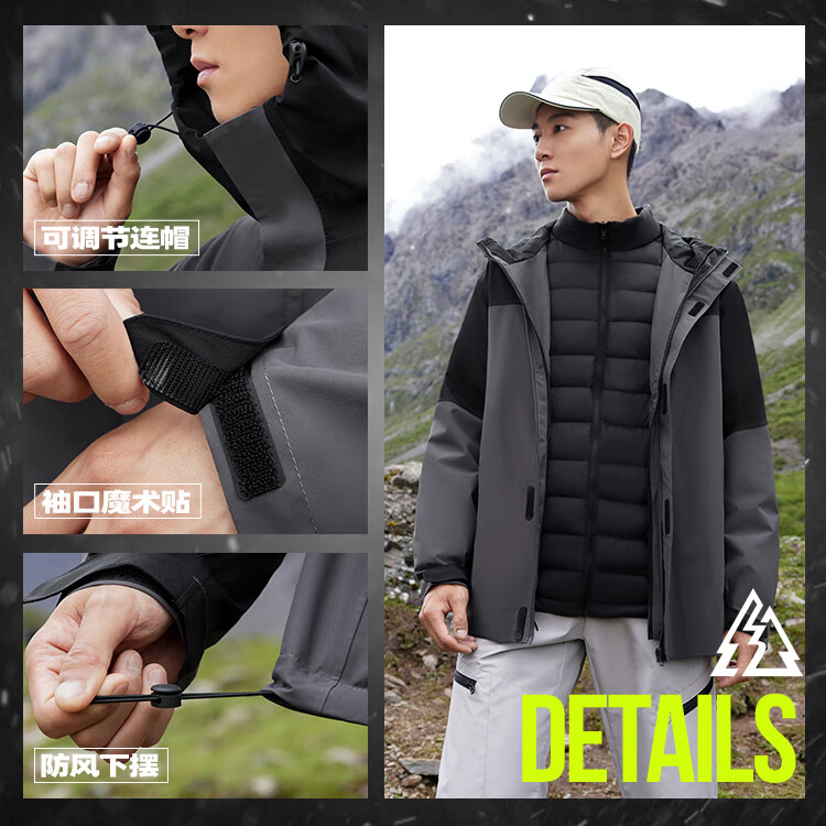 361° 雨屏 山河pro 三合一加绒 男女同款防风防水冲锋衣外套 652443308（羽绒内