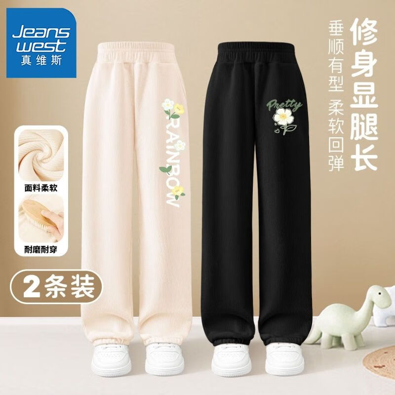 JEANSWEST 真维斯 女童直筒裤秋季百搭小女孩宽松长款裤子儿童薄款休闲裤 r6 1