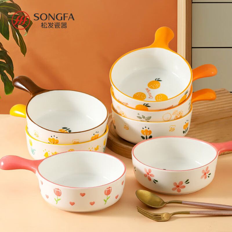 松发 瓷器陶瓷家用汤碗日式大号拉面碗手柄泡面碗可爱餐具面碗 郁金香粉 1