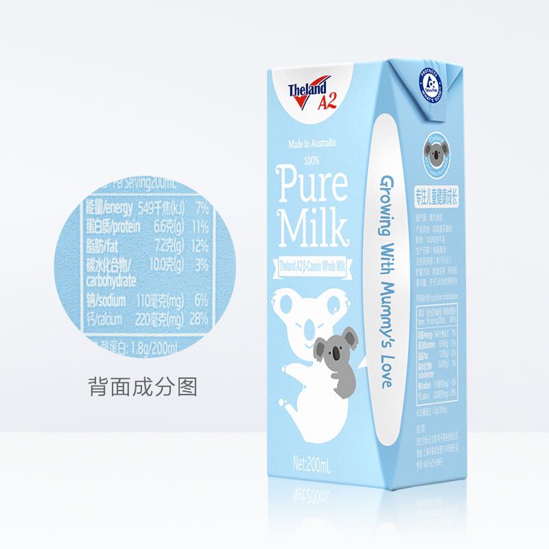 Theland 纽仕兰 X A2β-酪蛋白高钙全脂纯牛奶200ml*24盒 103.05元（需用券）
