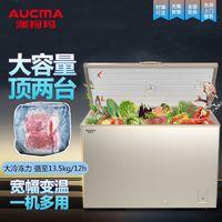 AUCMA 澳柯玛 306升大容量家用冰柜商用一级抑菌减霜80%冷藏冷冻卧式冷柜 ￥12