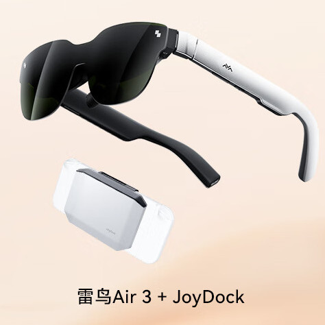 雷鸟 Air3 智能AR眼镜 + JoyDock 2099元