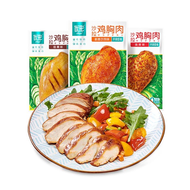 ishape 优形 沙拉鸡胸肉 3口味100g*9袋 49.15元（需用券）