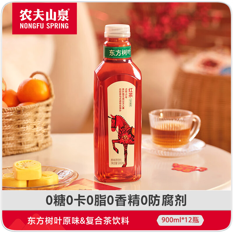 农夫山泉 东方树叶系列 红茶 900ml*12瓶 茶饮料 72元