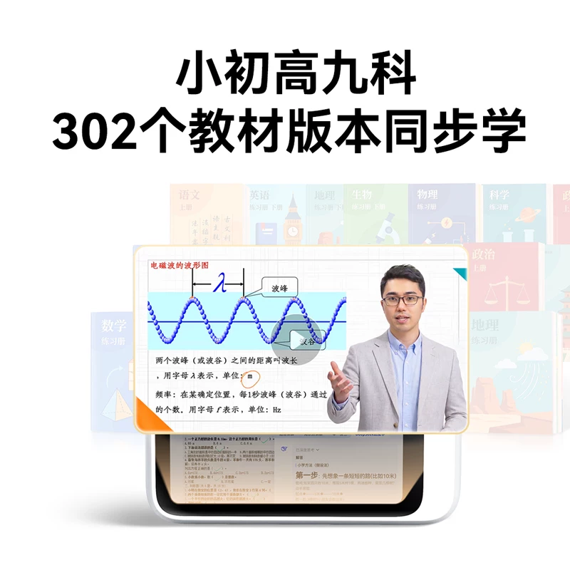 喵喵机 N1WiFi版 错题打印机 764.19元 - 86线报