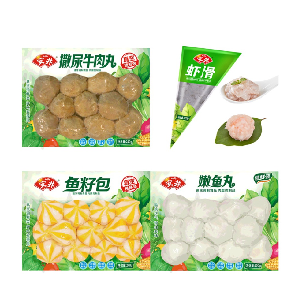 88VIP：Anjoy 安井 火锅丸子组合 830g 锁鲜装 嫩鱼丸+撒尿牛肉丸+鱼籽包+虾滑 75