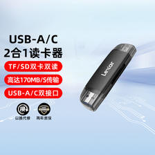 Lexar 雷克沙 读卡器RW310 USB3.2高速TF卡/SD卡二合一多功能microSD读卡器type-c手机