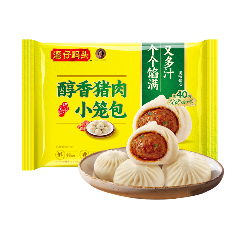 5日0点:湾仔码头 发面小笼包 猪肉包300g 15只 12.9元包邮