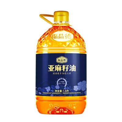 福益德 亚麻籽油礼盒装1.8L*3瓶 到手99.8元包邮