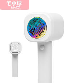 毛小球(MAXQ)毛球修剪器 59元(需用券)(图2) 毛小球(MAXQ)毛球修剪器 59元(需用券)(图2)