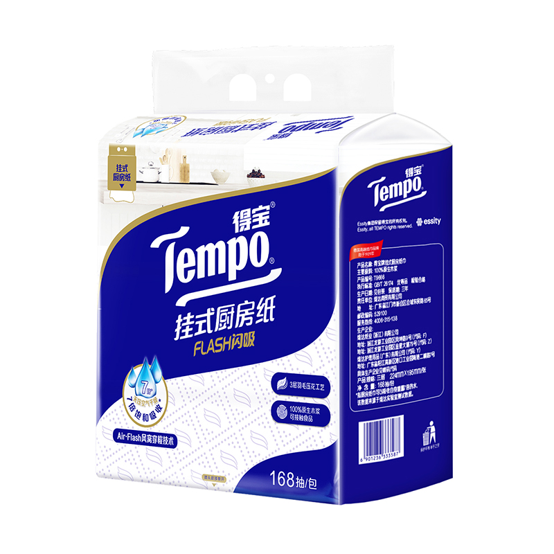 Tempo 得宝 3层悬挂式可水洗吸油厨房抽纸1提/2提/3提/6提任选 16.9元（需用券