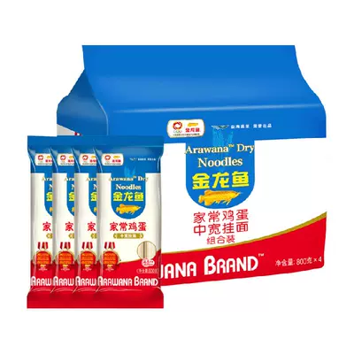 金龙鱼组合装中宽挂面800g×4包 13.53元