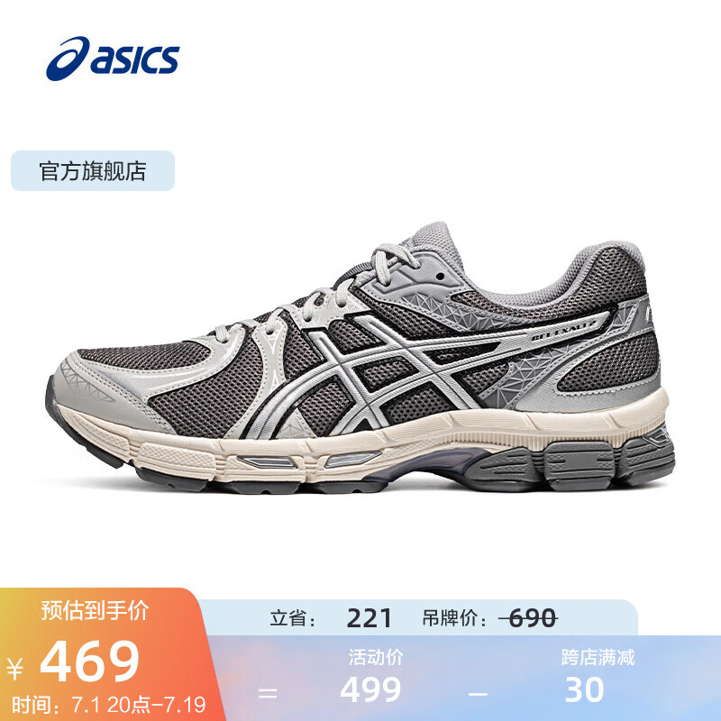 ASICS 亚瑟士 跑步鞋男鞋舒适缓震运动鞋耐磨透气跑鞋 GEL-EXALT 2 深灰色/银色 