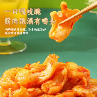 有友 山椒盐焗泰式酸辣味无骨鸡爪个大脆嫩开袋即食真材实料零食 50g*1袋 4.45元 - 清风线报 有友 山椒盐焗泰式酸辣味无骨鸡爪个大脆嫩开袋即食真材实料零食 50g*1袋 4.45元 - 清风线报