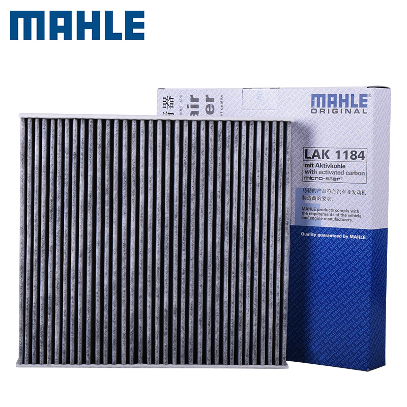 MAHLE 马勒 新速派凌渡蔚揽柯迪亚克明锐迈腾途安L途观L途昂A3高7空调滤 53元