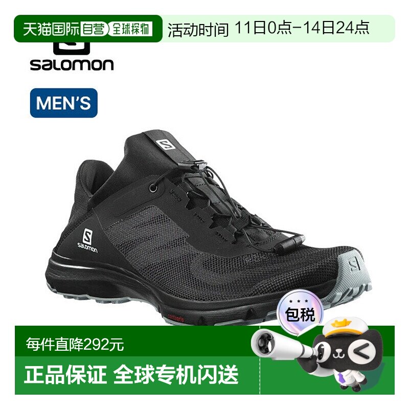 萨洛蒙 Amphibi Bold 2 男款运动鞋 L41303800 551元