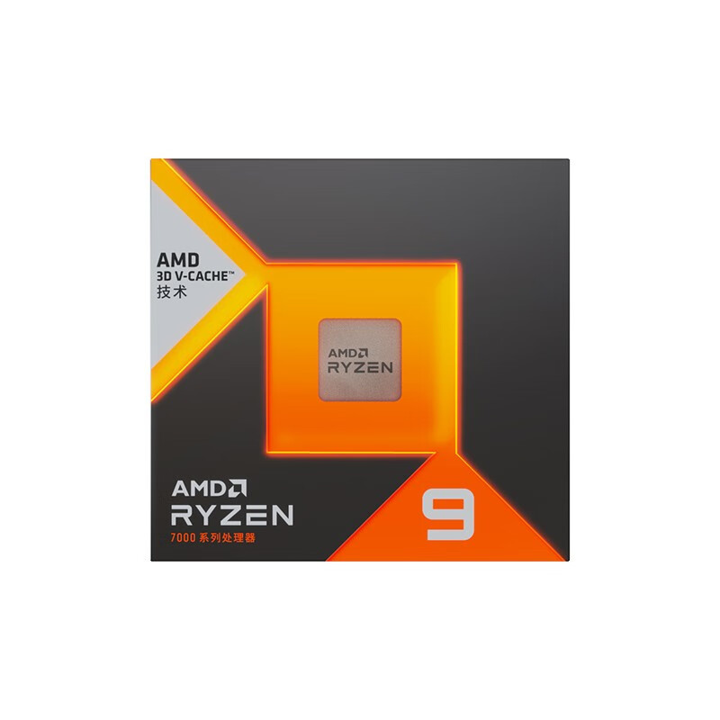 移动端、京东百亿补贴、PLUS会员：AMD R9-7950X3D CPU处理器 盒装 4.2GHz 16核32线
