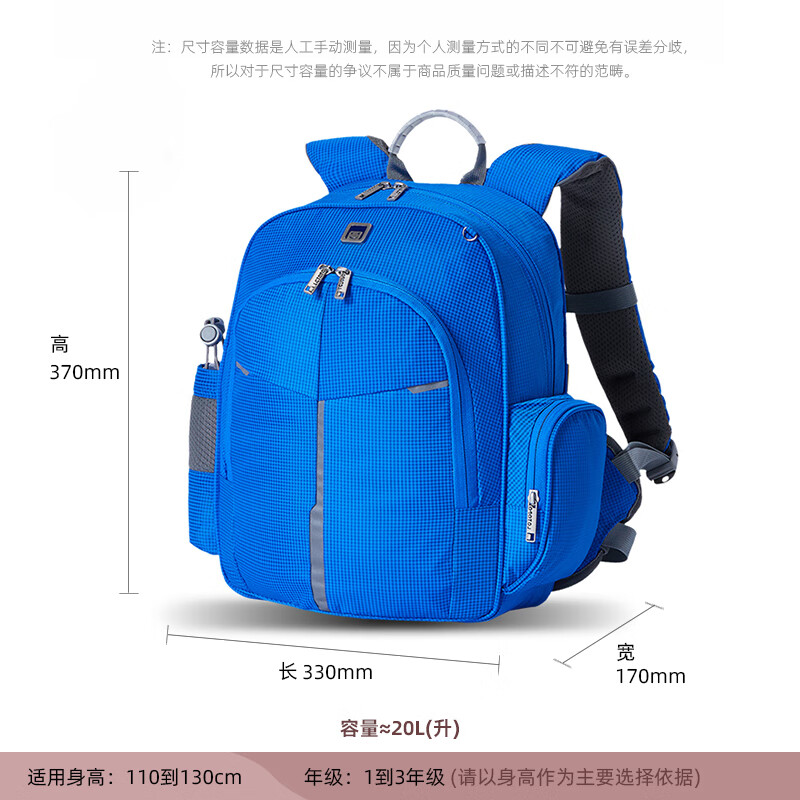 乐同 儿童人体工学护脊减负书包 乐同金刚3.0分层耐脏易清洗耐用 337元（需