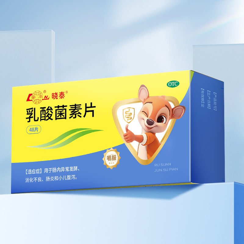 88VIP：魯南 曉泰乳酸菌素片 0.4g*48片 x 1盒 11.69元（需用券）