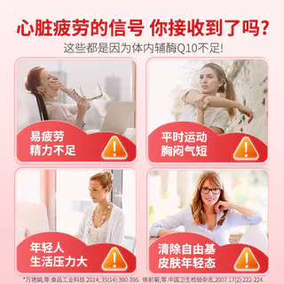 普丽普莱 200mg 辅酶Q10软胶囊 240粒 236.45元 - 86线报 普丽普莱 200mg 辅酶Q10软胶囊 240粒 236.45元 - 86线报