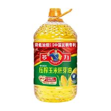 多力 压榨玉米食用油5L*2非转基因