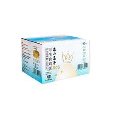 喵满分 顺丰上门朝一可生食鸡蛋森玉子系列 50g*40枚