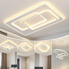 丹菲诺 客厅吸顶灯2024年新款现代简约大气主灯全屋套餐组合精灵智能灯具 1