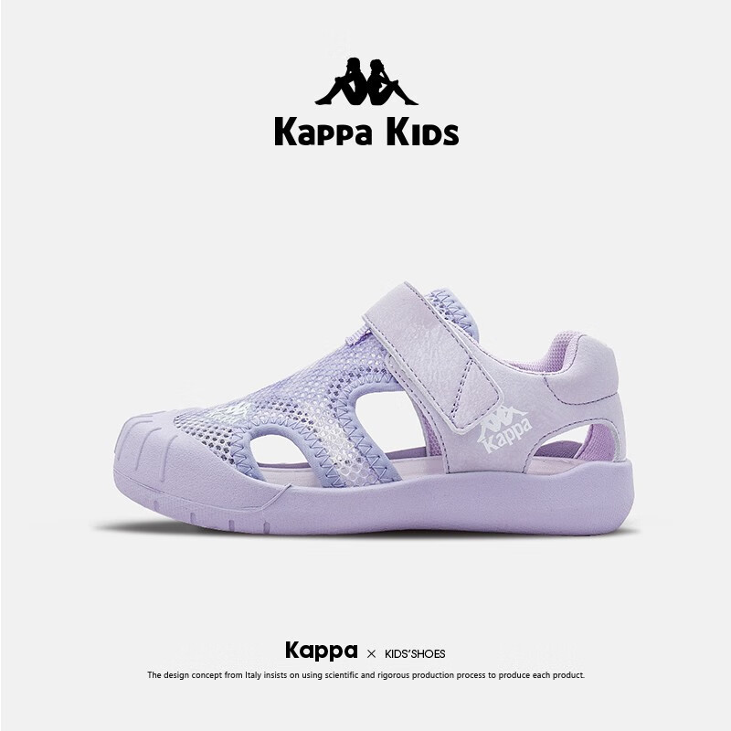 Kappa 卡帕 儿童包头沙滩凉鞋 126元